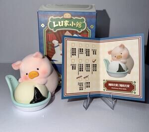 LuLu The Piggy LU's Table Series Glutinous Rice Ball Confirmed Figure